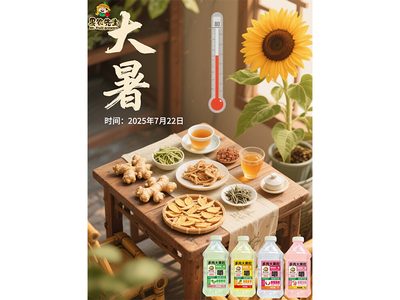 蟬聲起 夏更濃